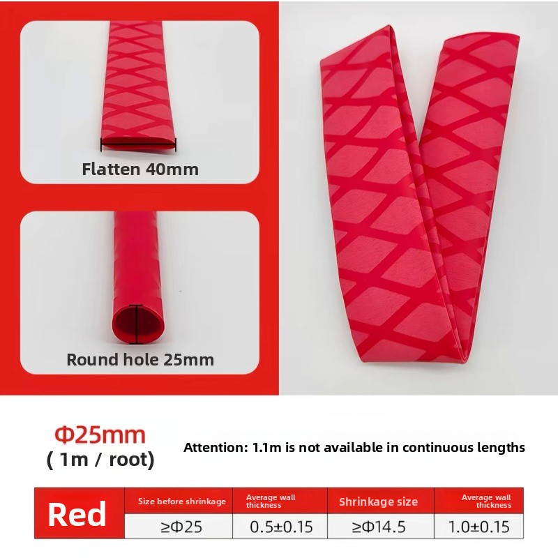 Badminton Match - Insulated Fishing Rod Hot Shrink Tube