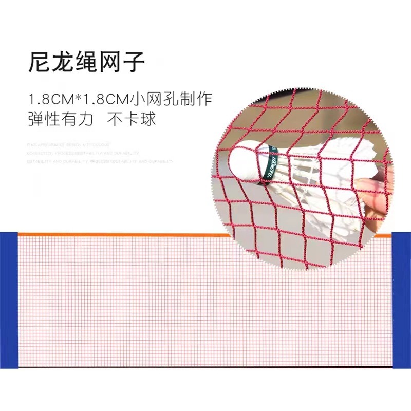 Portable badminton grid outdoo - огляд і ціна Badminton Net