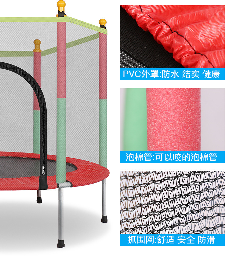 Safety Net Children Indoor Bod - огляд і ціна Training Net Mini