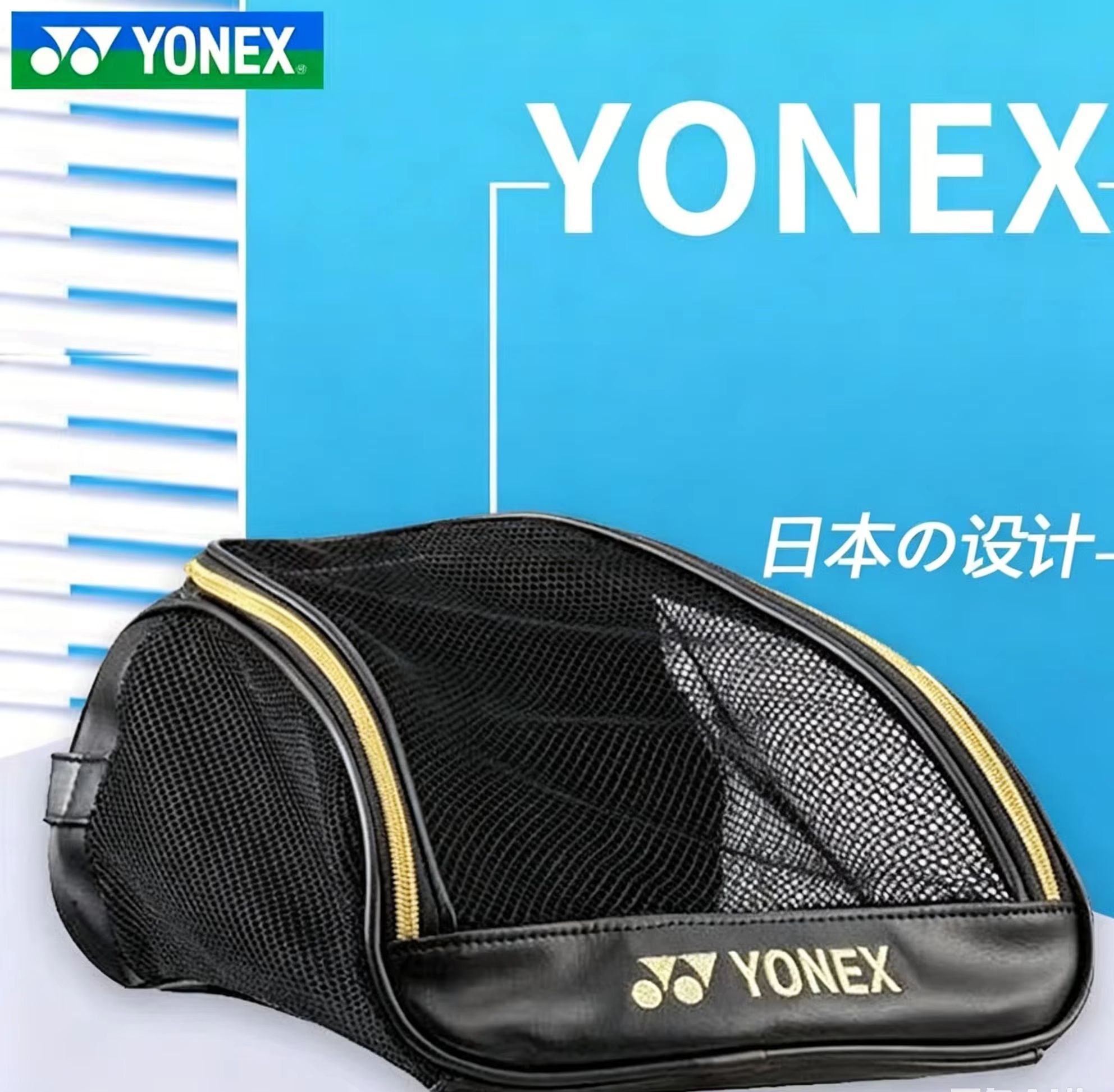 YONEX Mesh Breathable Shoe Bag - огляд і ціна Badminton Match