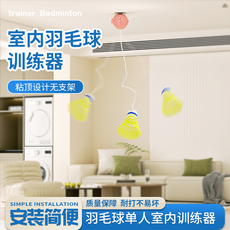 3Pcs Elastic Badminton Set wit - огляд і ціна Badminton Talk